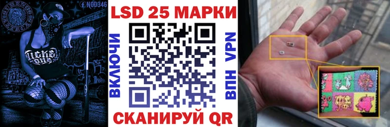 Наркотические марки 1,8мг  Альметьевск 
