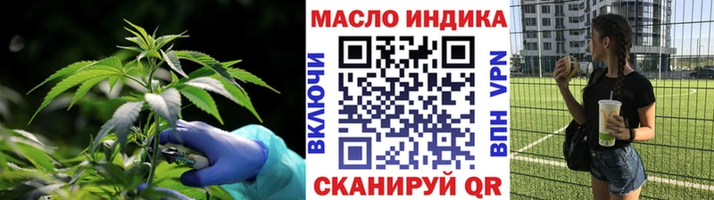ТГК Wax  МЕГА сайт  Альметьевск  как найти  