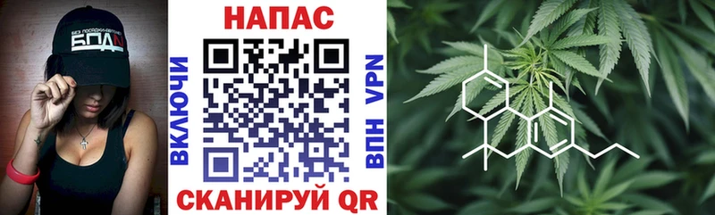 Бошки Шишки SATIVA & INDICA  Альметьевск 