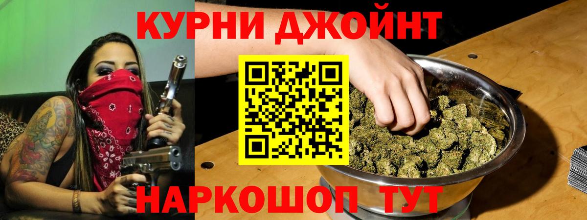 Codein  АМФЕТАМИН кристаллы  Экстази  Мефедрон   Гашиш  Альметьевск  APVP СК   NBOMe 