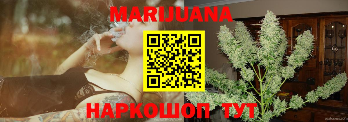 Конопля VHQ  Вход с VPN  Альметьевск  Каннабис семена  Канабис SATIVA & INDICA 